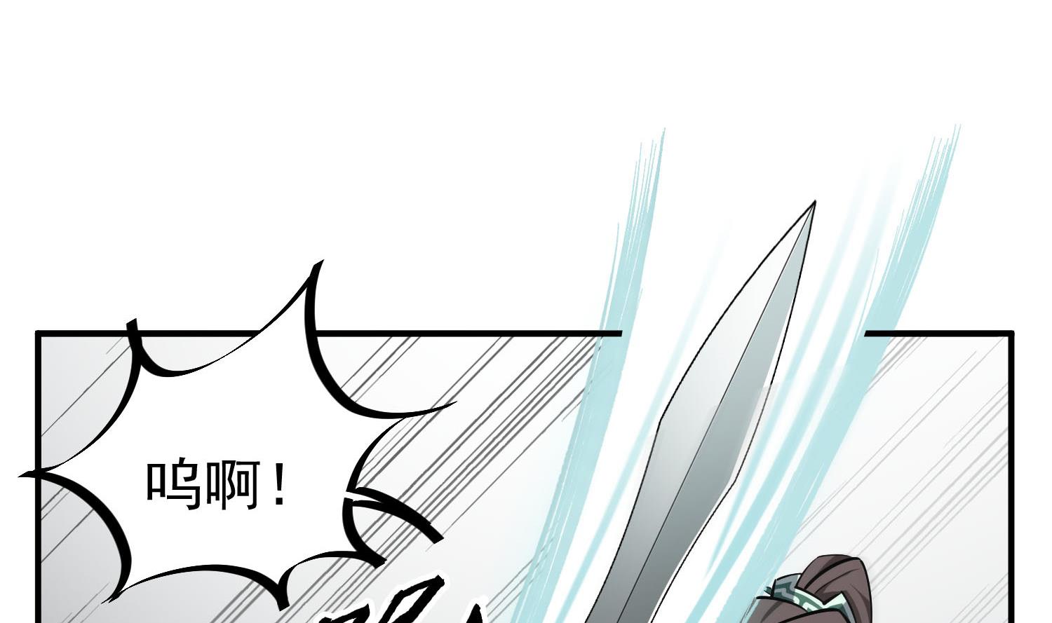 重生之锦绣大唐韩漫全集-第86话 处女座杀手无删减无遮挡章节图片 