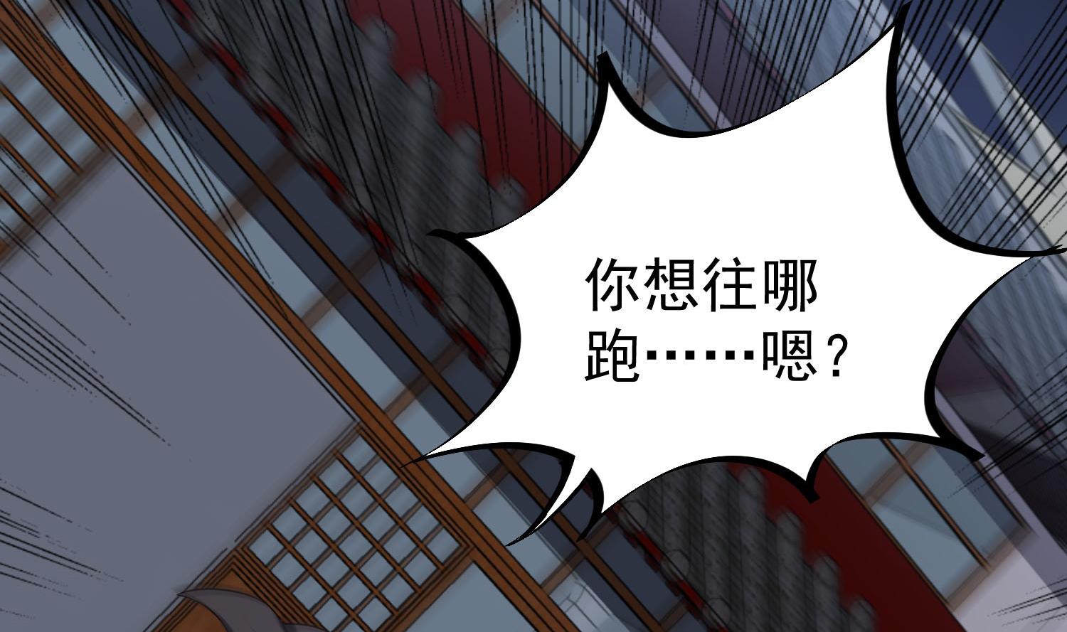 重生之锦绣大唐韩漫全集-第86话 处女座杀手无删减无遮挡章节图片 