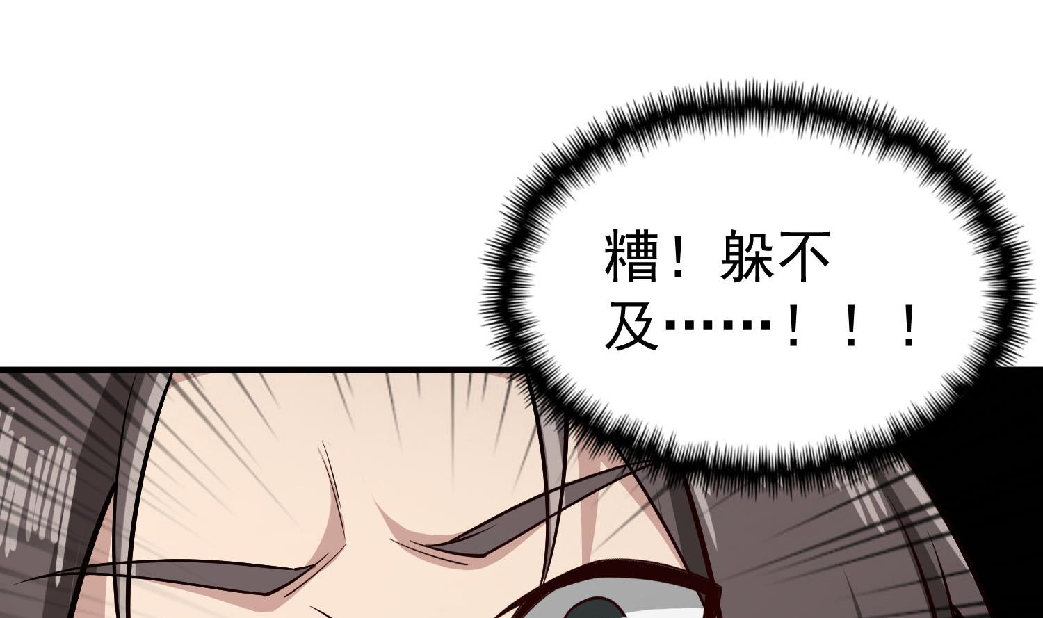 重生之锦绣大唐韩漫全集-第86话 处女座杀手无删减无遮挡章节图片 