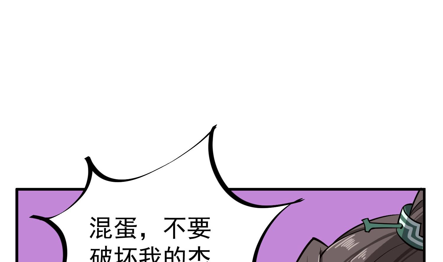 重生之锦绣大唐韩漫全集-第86话 处女座杀手无删减无遮挡章节图片 