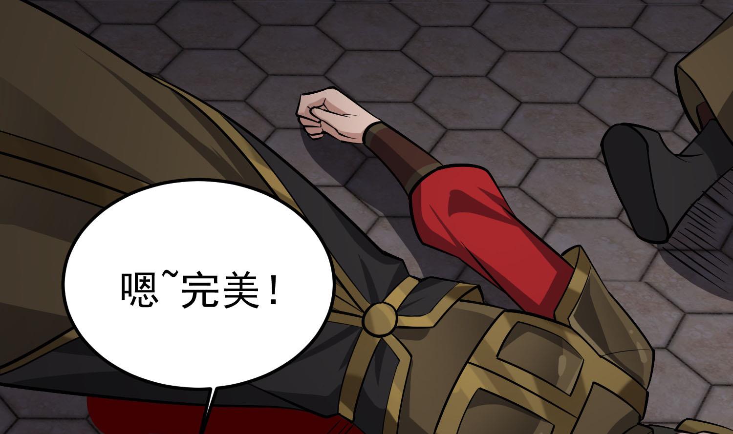 重生之锦绣大唐韩漫全集-第86话 处女座杀手无删减无遮挡章节图片 