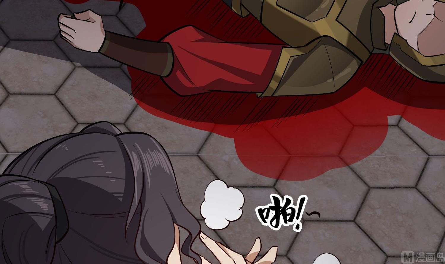 重生之锦绣大唐韩漫全集-第86话 处女座杀手无删减无遮挡章节图片 