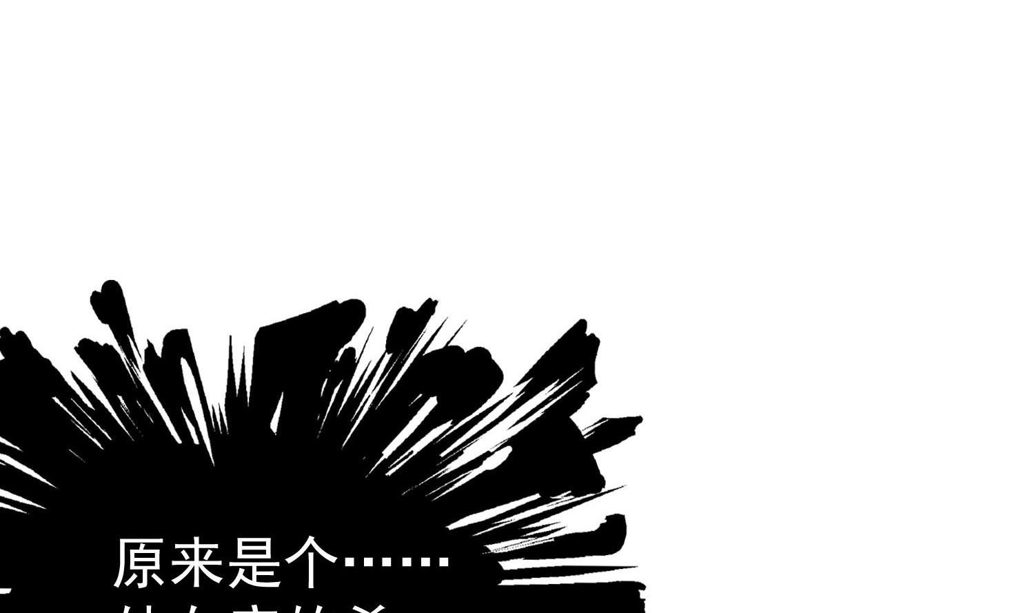 重生之锦绣大唐韩漫全集-第86话 处女座杀手无删减无遮挡章节图片 