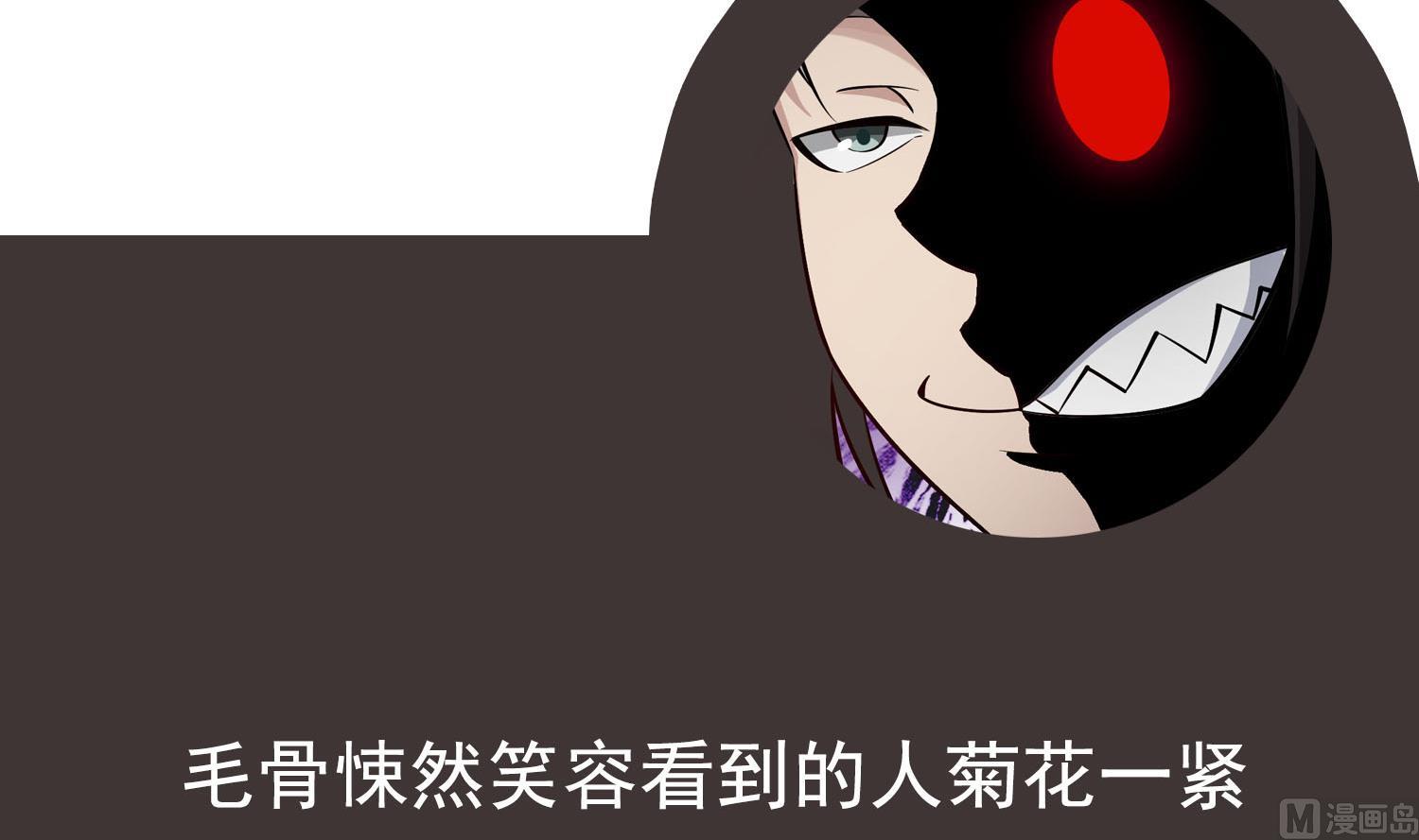重生之锦绣大唐韩漫全集-第86话 处女座杀手无删减无遮挡章节图片 