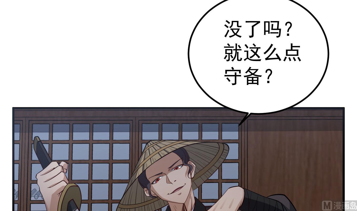 重生之锦绣大唐韩漫全集-第86话 处女座杀手无删减无遮挡章节图片 