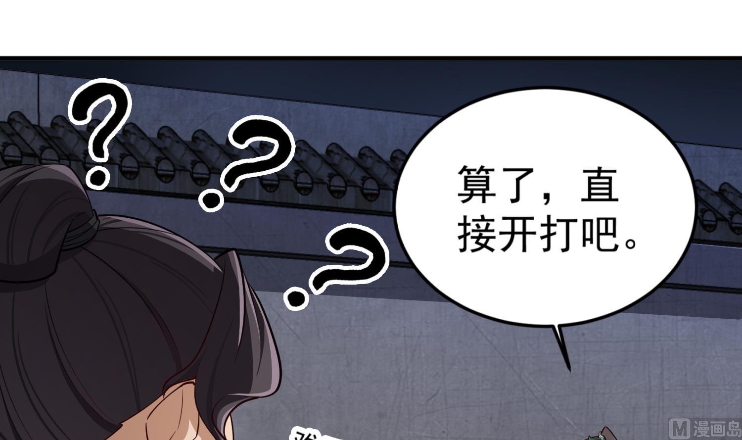 重生之锦绣大唐韩漫全集-第87话 如何逼疯处女座无删减无遮挡章节图片 
