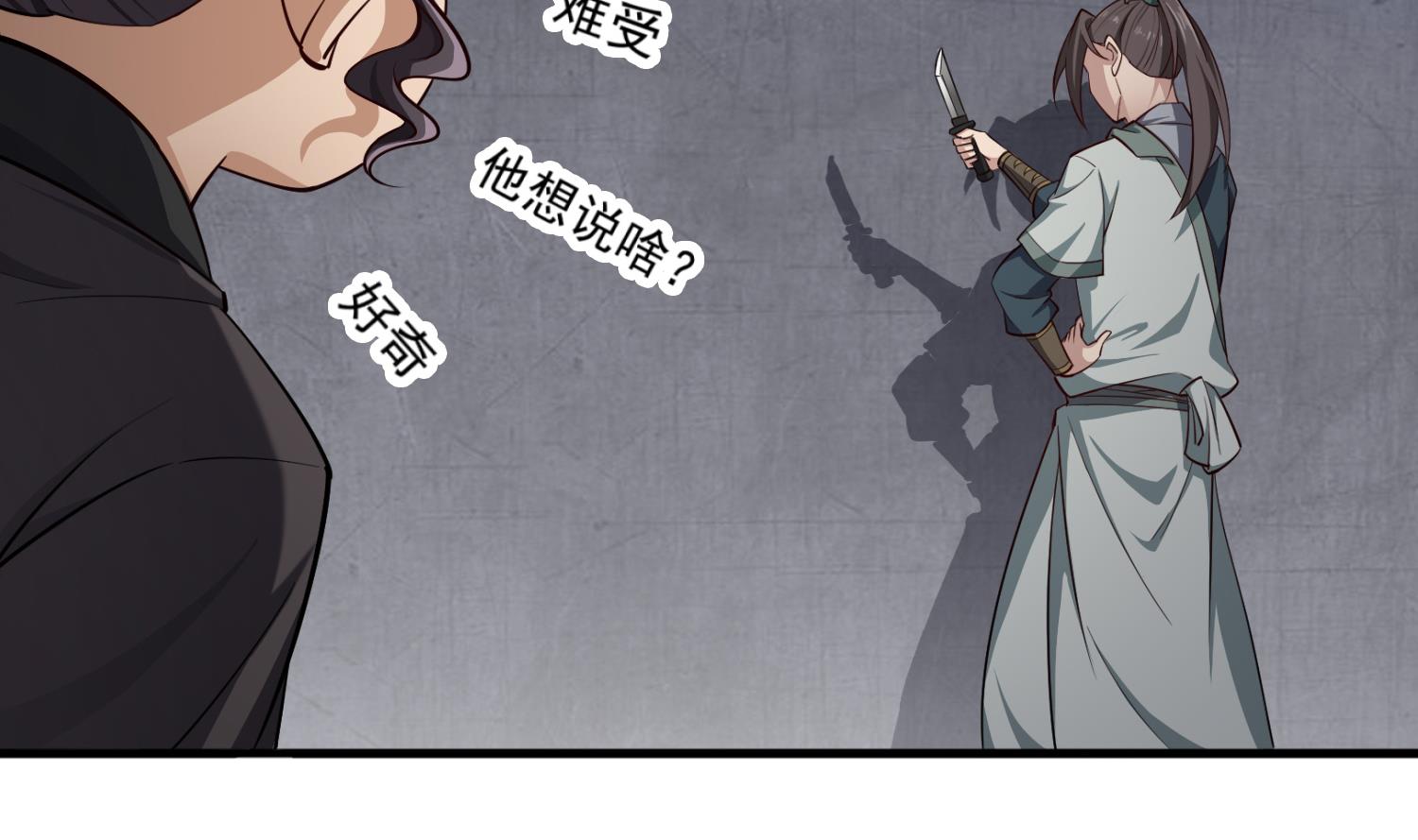 重生之锦绣大唐韩漫全集-第87话 如何逼疯处女座无删减无遮挡章节图片 