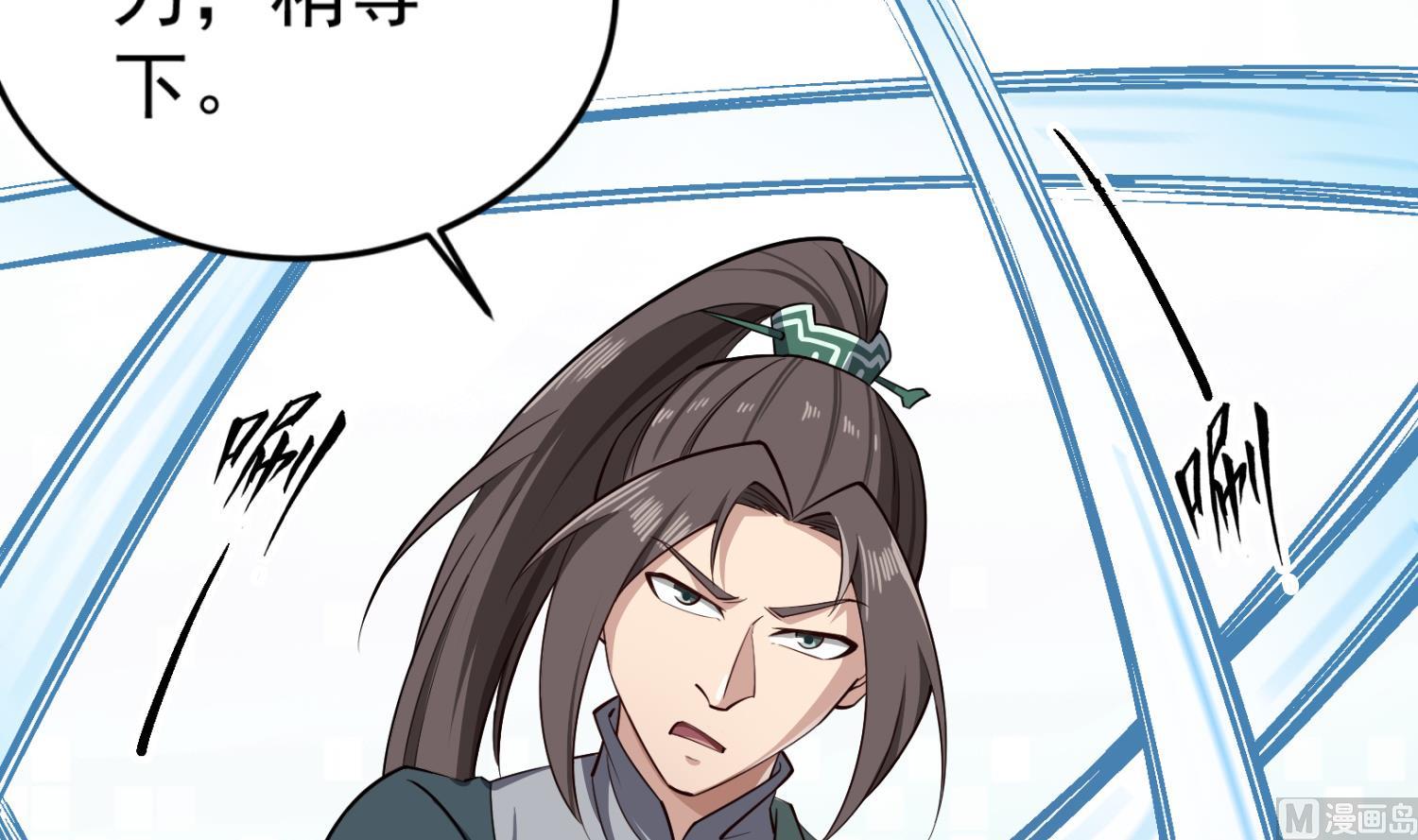 重生之锦绣大唐韩漫全集-第87话 如何逼疯处女座无删减无遮挡章节图片 