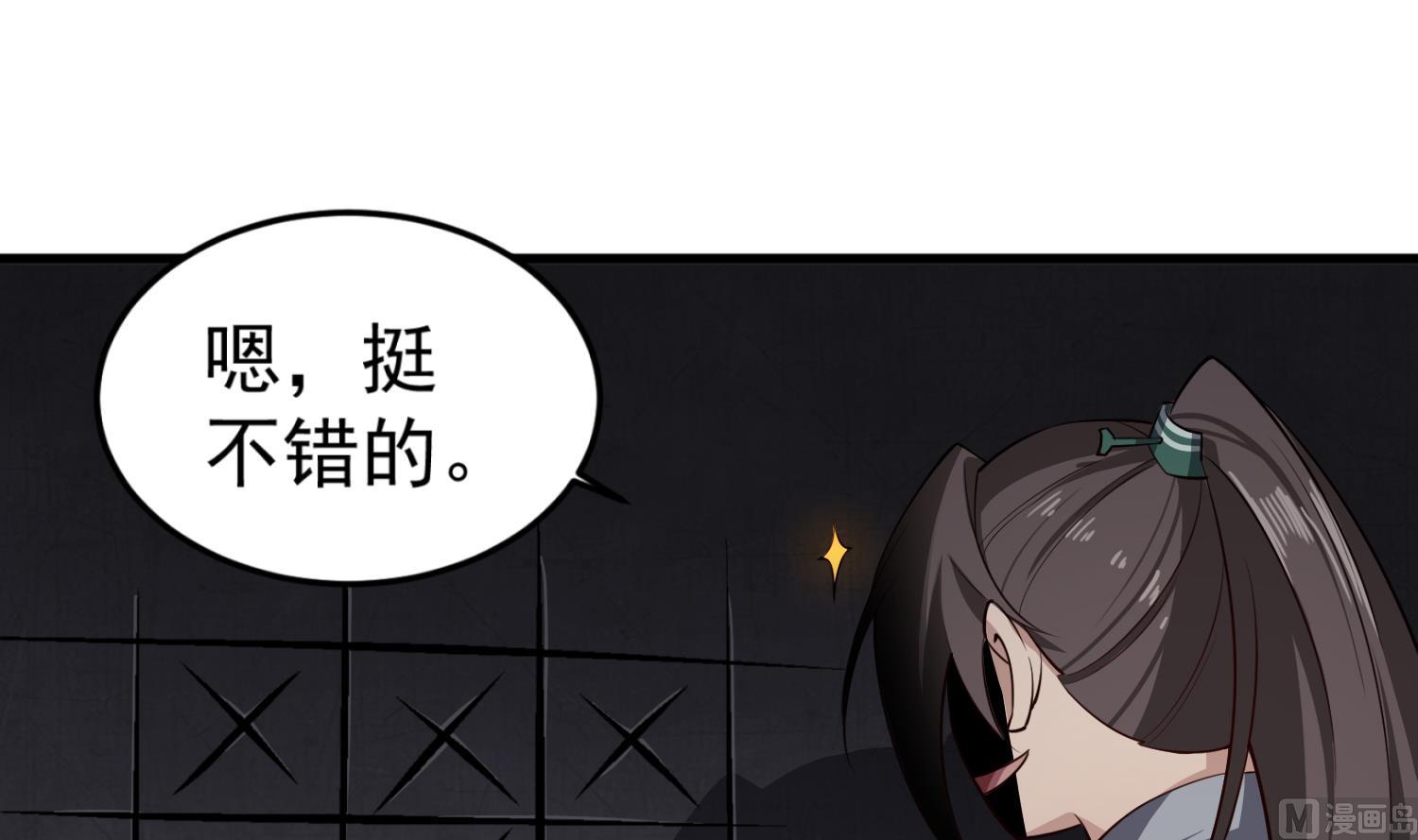 重生之锦绣大唐韩漫全集-第87话 如何逼疯处女座无删减无遮挡章节图片 