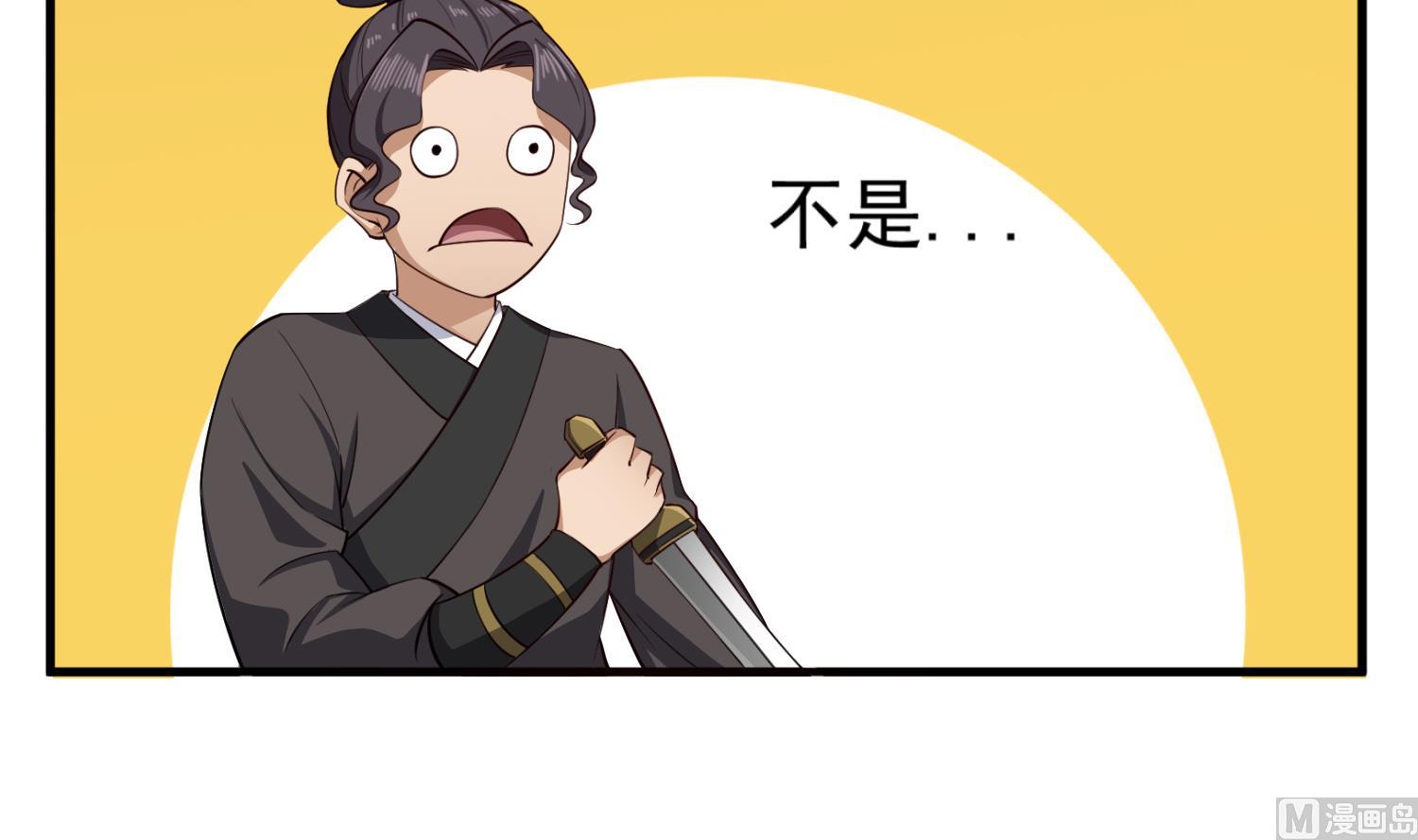 重生之锦绣大唐韩漫全集-第87话 如何逼疯处女座无删减无遮挡章节图片 