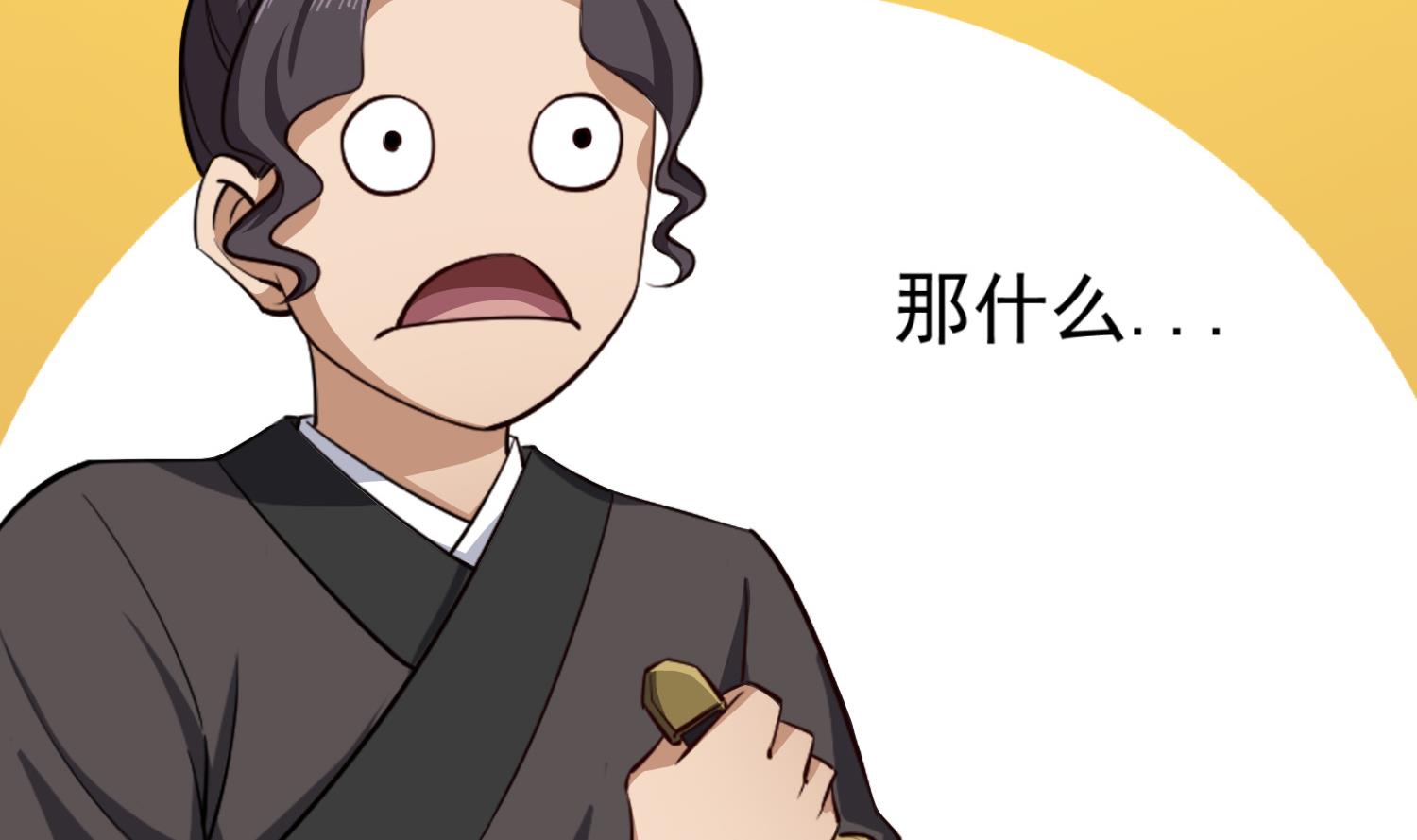 重生之锦绣大唐韩漫全集-第87话 如何逼疯处女座无删减无遮挡章节图片 