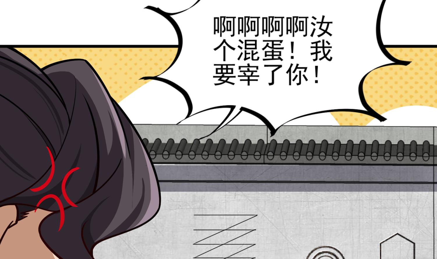 重生之锦绣大唐韩漫全集-第87话 如何逼疯处女座无删减无遮挡章节图片 