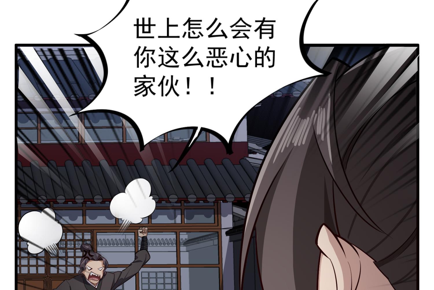 重生之锦绣大唐韩漫全集-第87话 如何逼疯处女座无删减无遮挡章节图片 