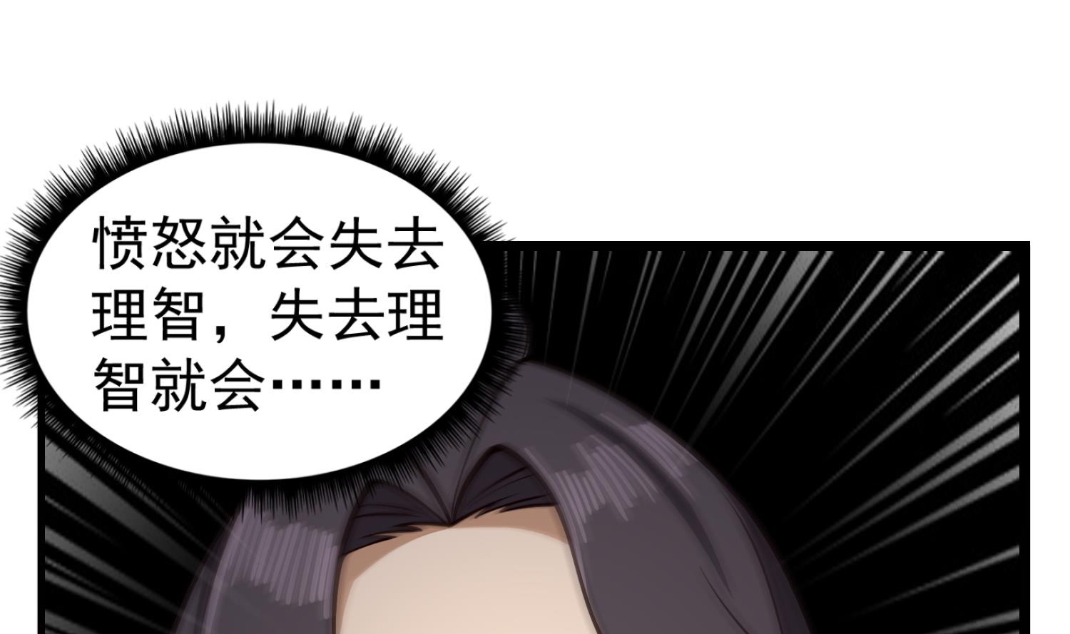 重生之锦绣大唐韩漫全集-第87话 如何逼疯处女座无删减无遮挡章节图片 