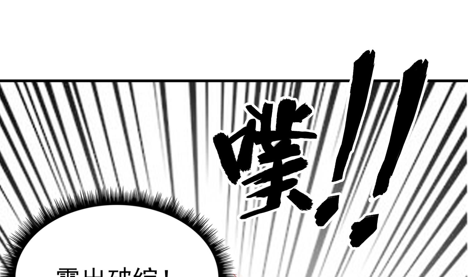 重生之锦绣大唐韩漫全集-第87话 如何逼疯处女座无删减无遮挡章节图片 