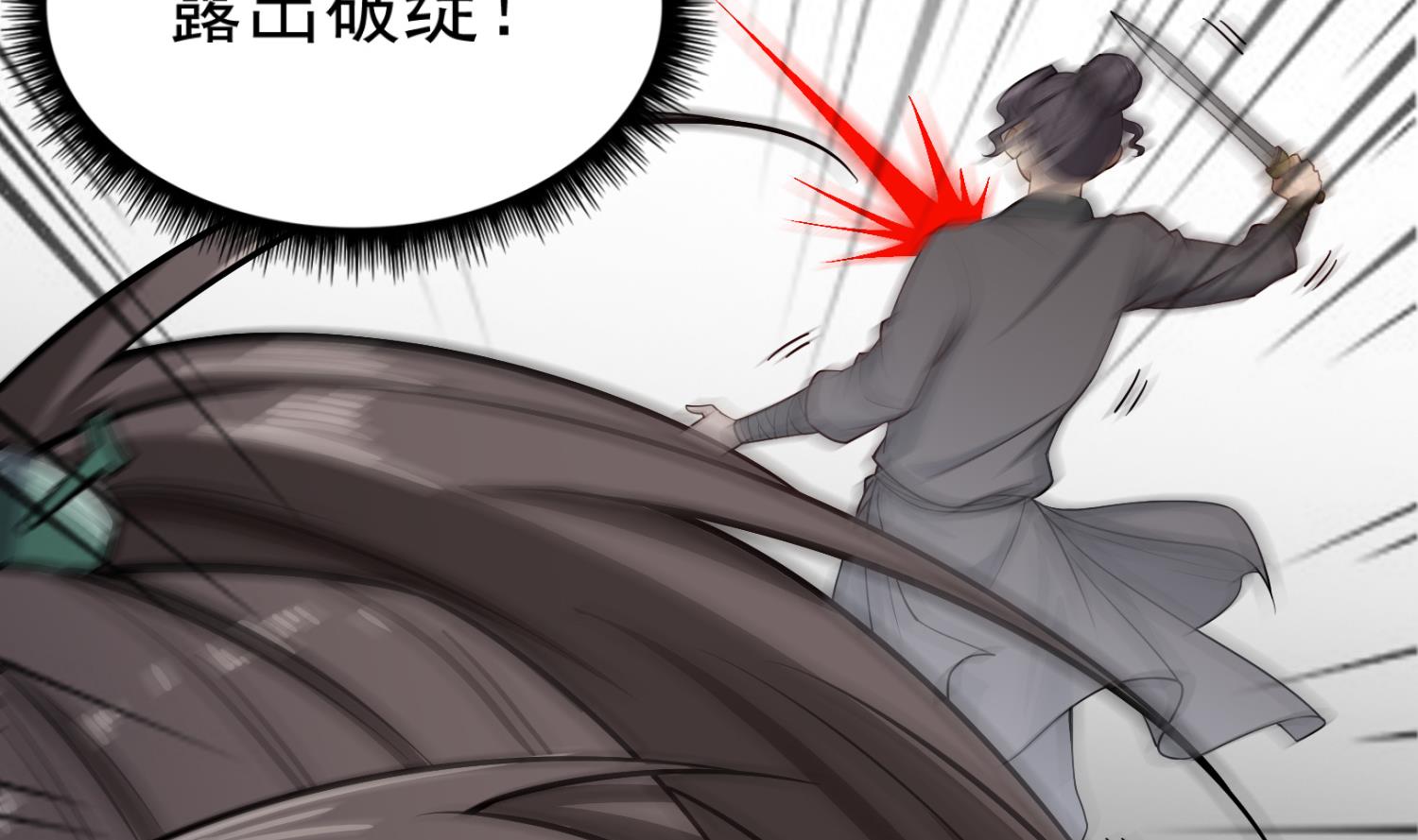重生之锦绣大唐韩漫全集-第87话 如何逼疯处女座无删减无遮挡章节图片 