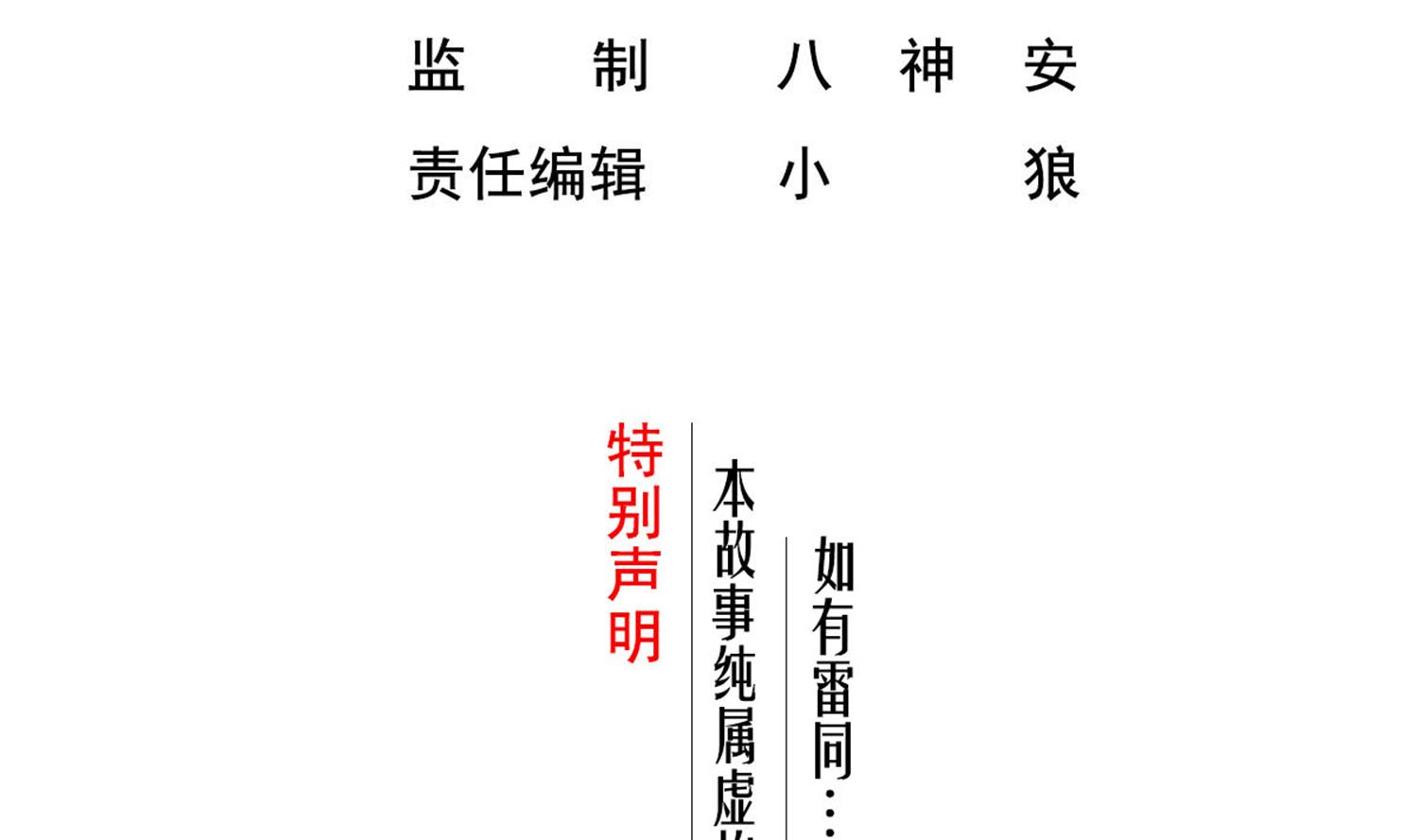重生之锦绣大唐韩漫全集-第87话 如何逼疯处女座无删减无遮挡章节图片 