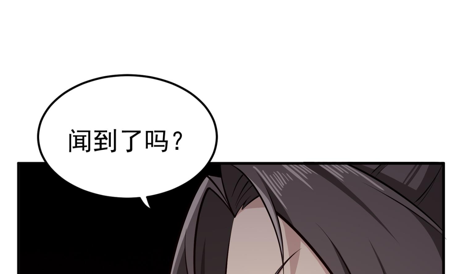 重生之锦绣大唐韩漫全集-第87话 如何逼疯处女座无删减无遮挡章节图片 