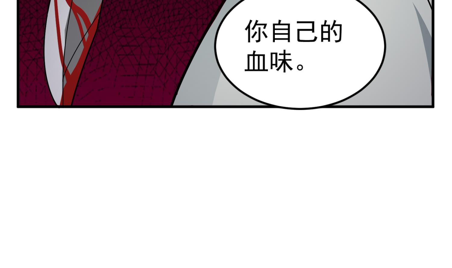 重生之锦绣大唐韩漫全集-第87话 如何逼疯处女座无删减无遮挡章节图片 