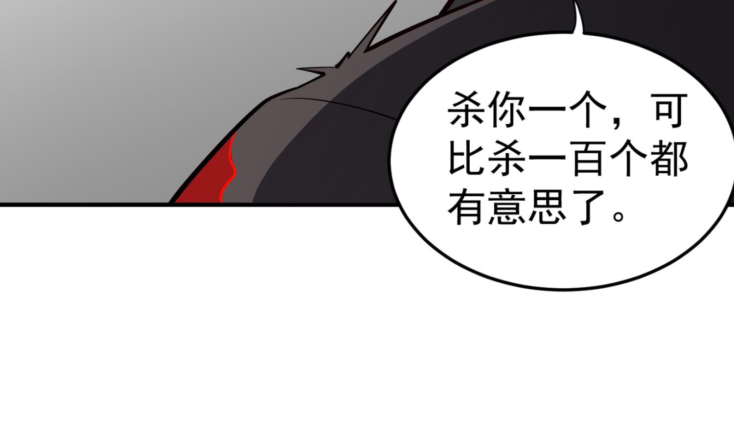 重生之锦绣大唐韩漫全集-第87话 如何逼疯处女座无删减无遮挡章节图片 