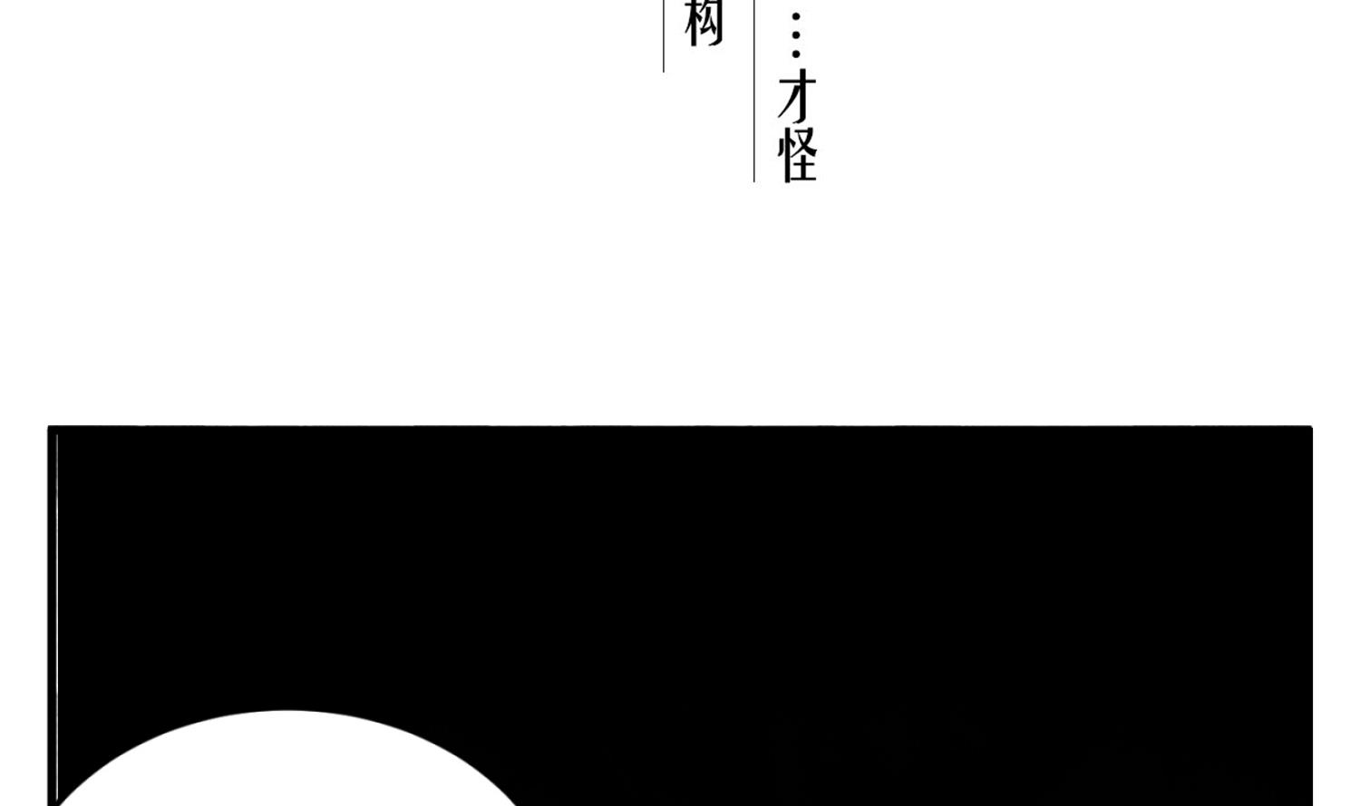 重生之锦绣大唐韩漫全集-第87话 如何逼疯处女座无删减无遮挡章节图片 