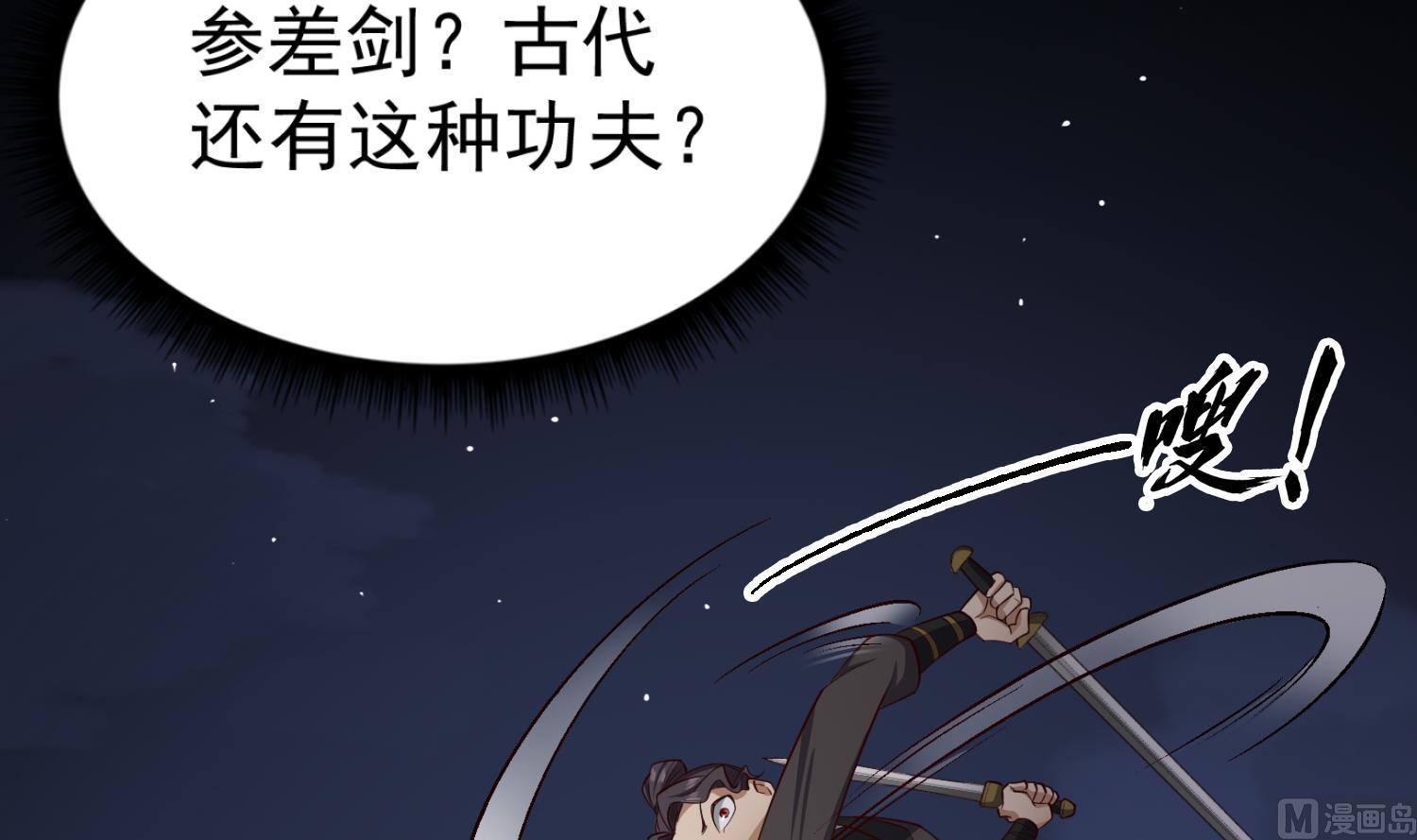 重生之锦绣大唐韩漫全集-第87话 如何逼疯处女座无删减无遮挡章节图片 