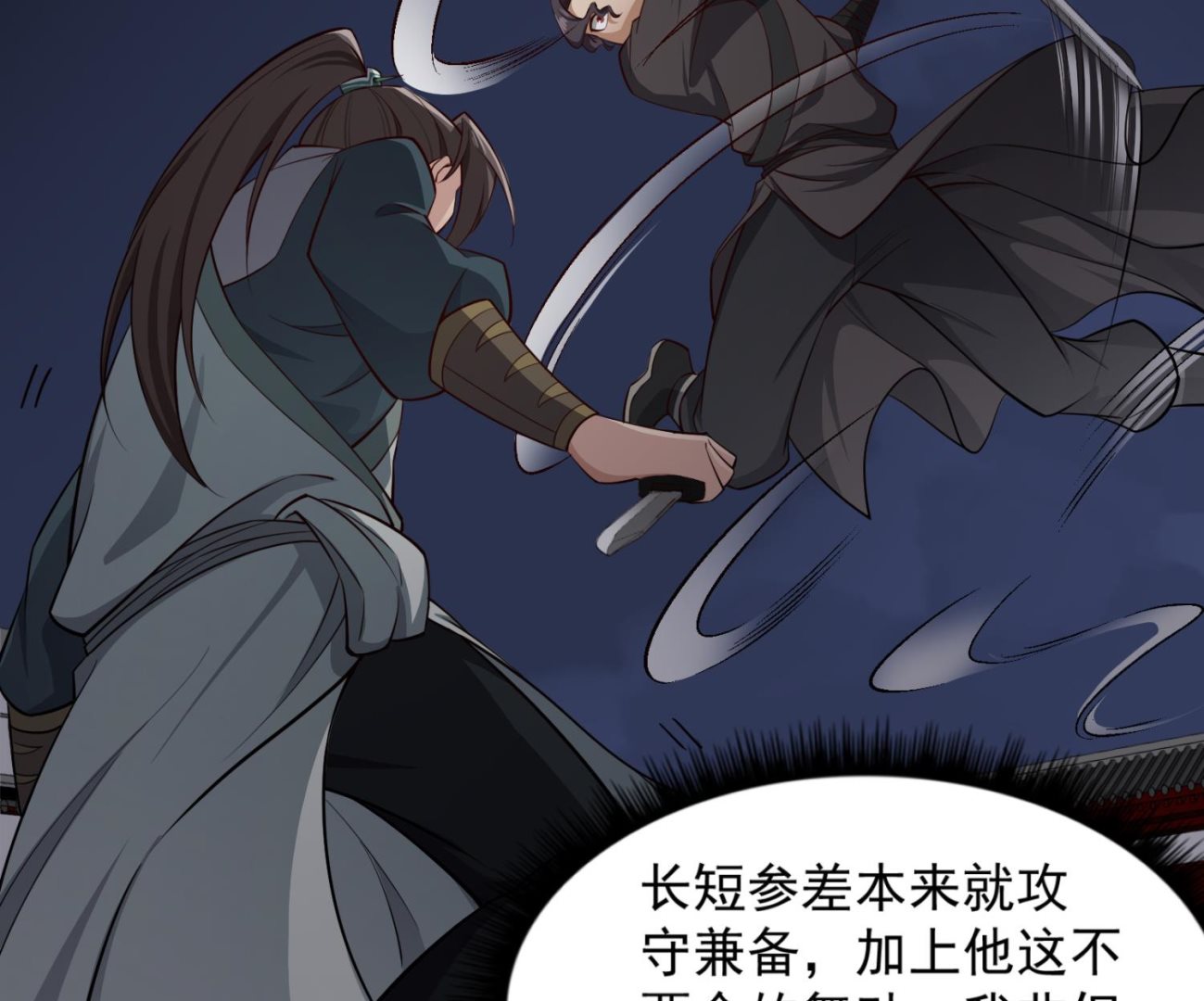 重生之锦绣大唐韩漫全集-第87话 如何逼疯处女座无删减无遮挡章节图片 