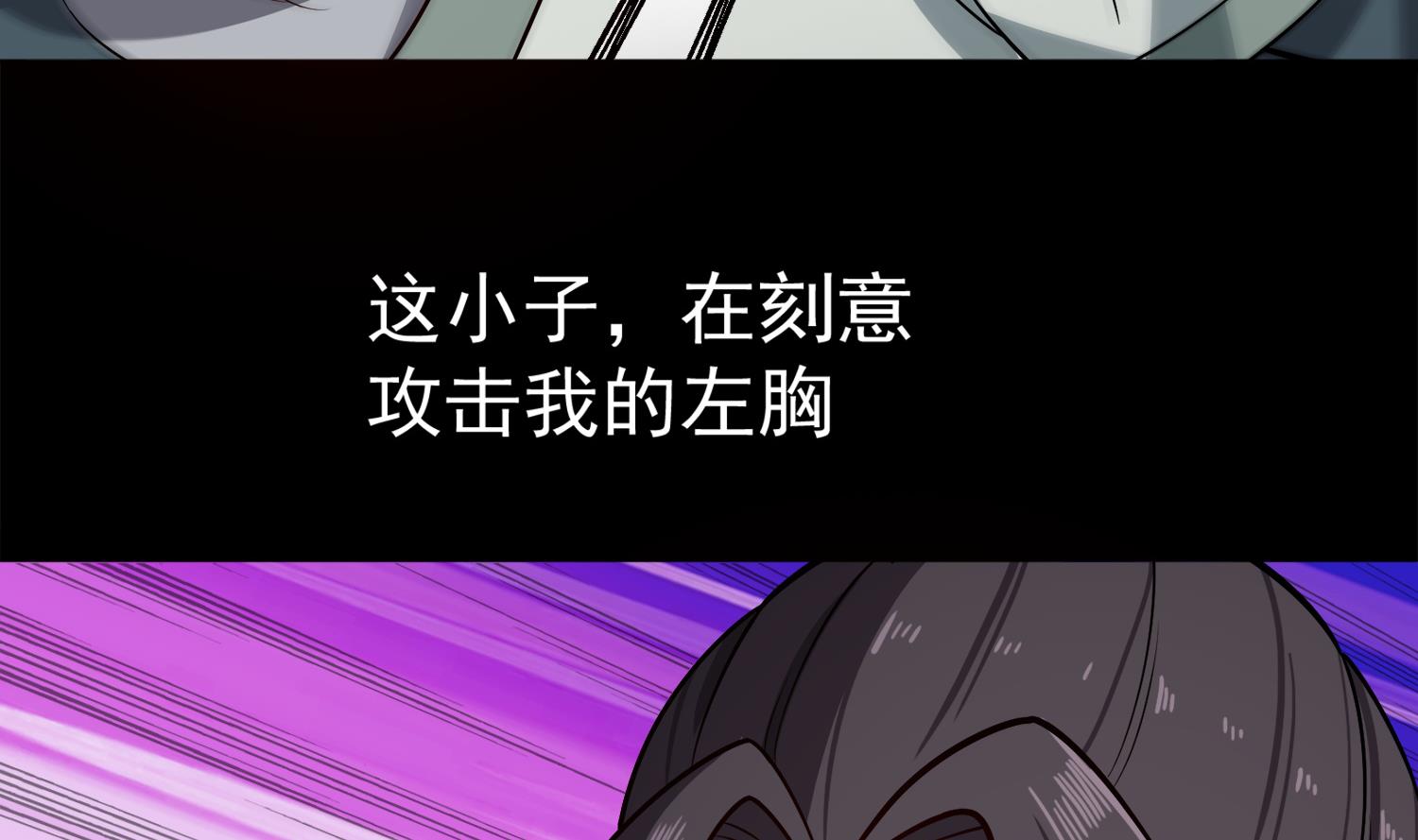 重生之锦绣大唐韩漫全集-第87话 如何逼疯处女座无删减无遮挡章节图片 