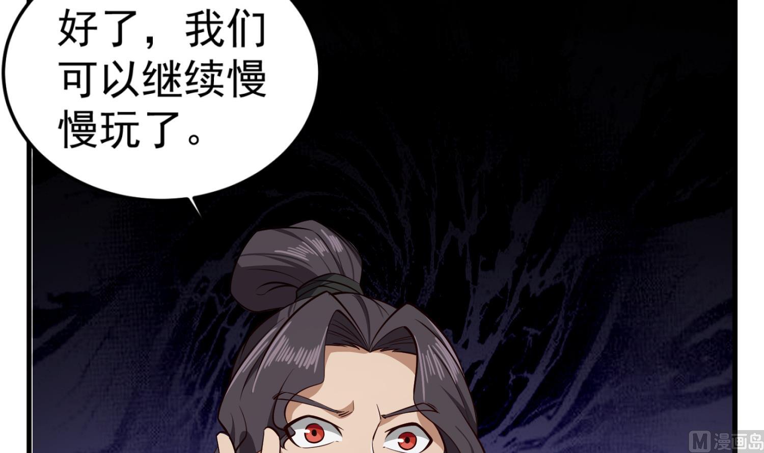 重生之锦绣大唐韩漫全集-第87话 如何逼疯处女座无删减无遮挡章节图片 
