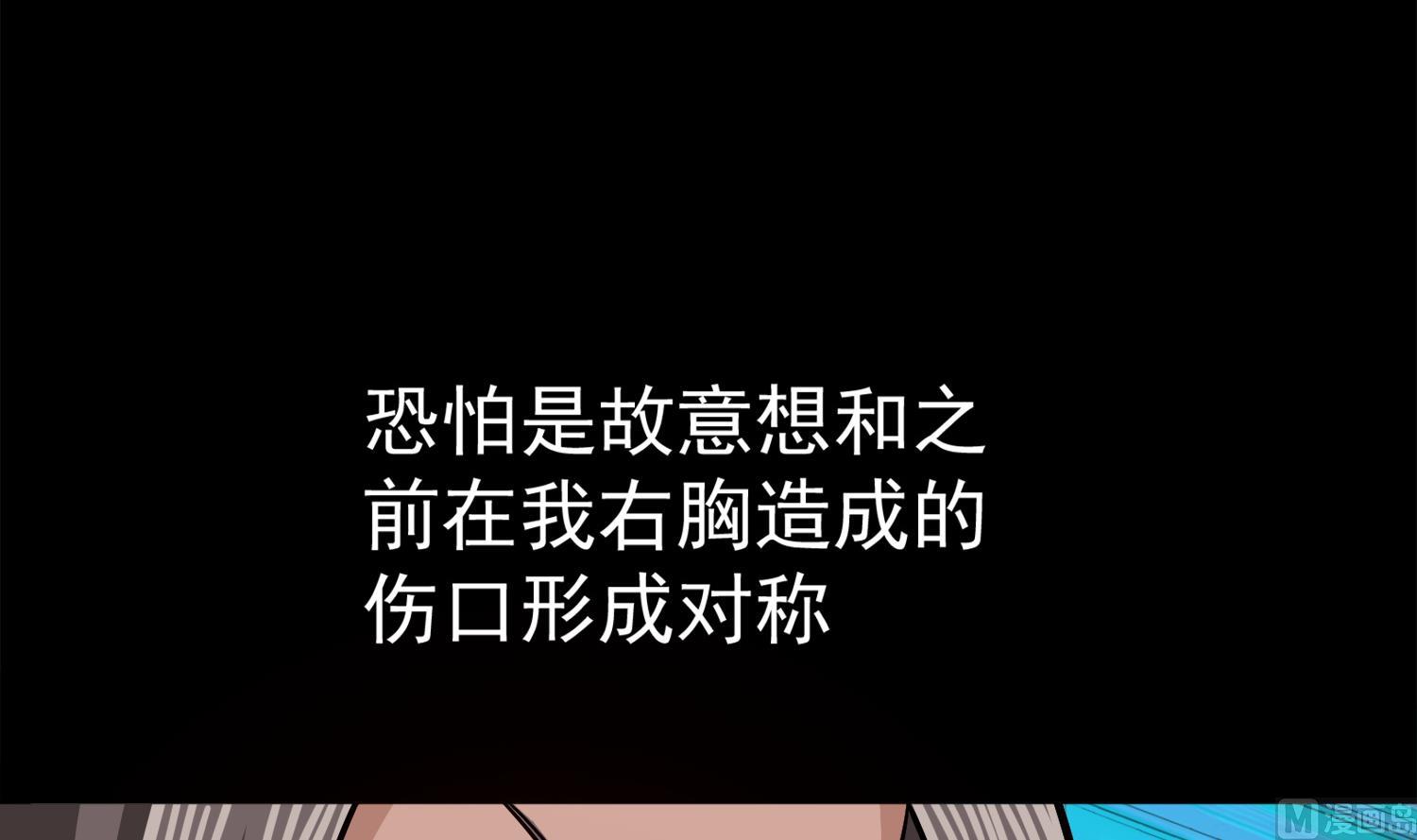 重生之锦绣大唐韩漫全集-第87话 如何逼疯处女座无删减无遮挡章节图片 