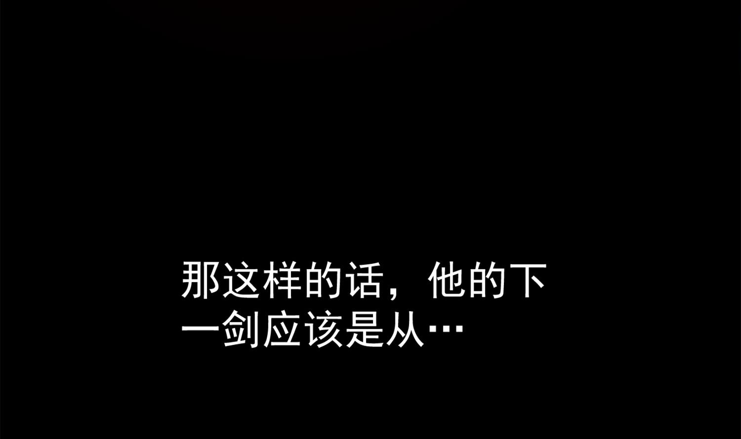 重生之锦绣大唐韩漫全集-第87话 如何逼疯处女座无删减无遮挡章节图片 