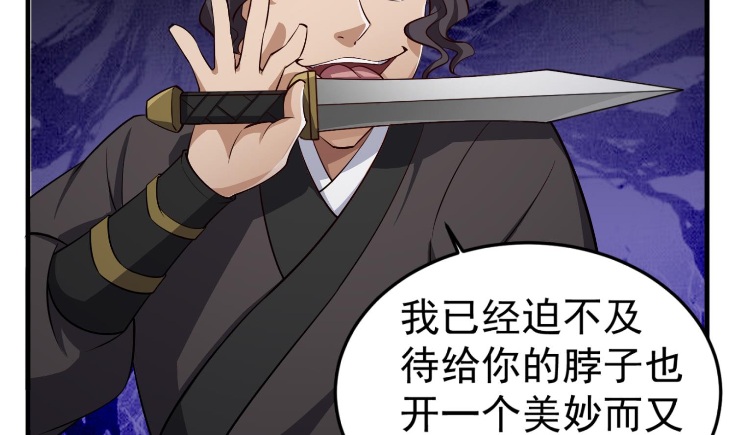 重生之锦绣大唐韩漫全集-第87话 如何逼疯处女座无删减无遮挡章节图片 