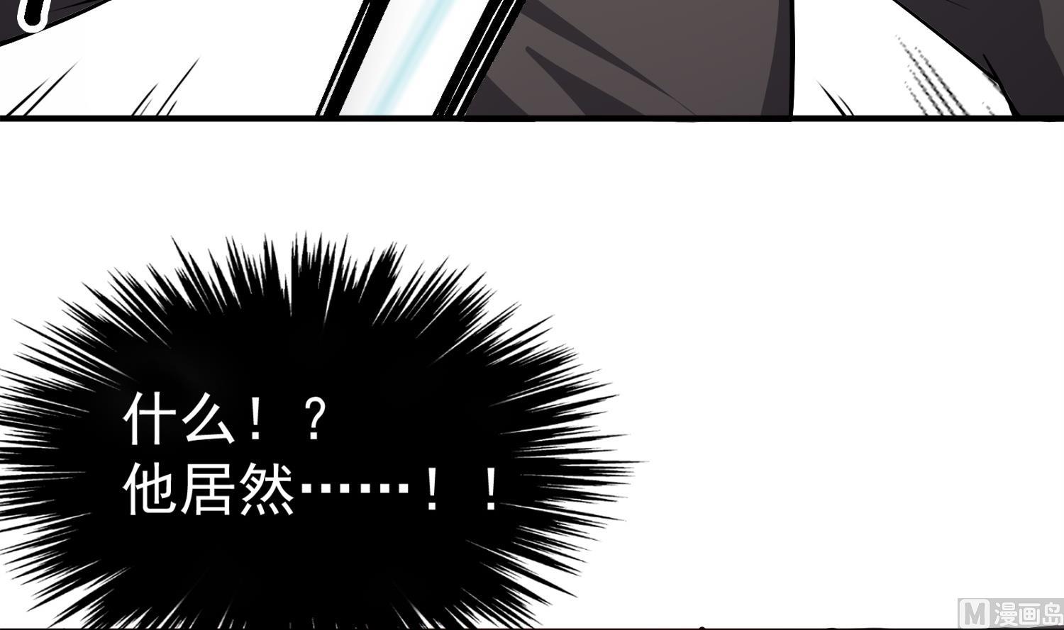 重生之锦绣大唐韩漫全集-第87话 如何逼疯处女座无删减无遮挡章节图片 