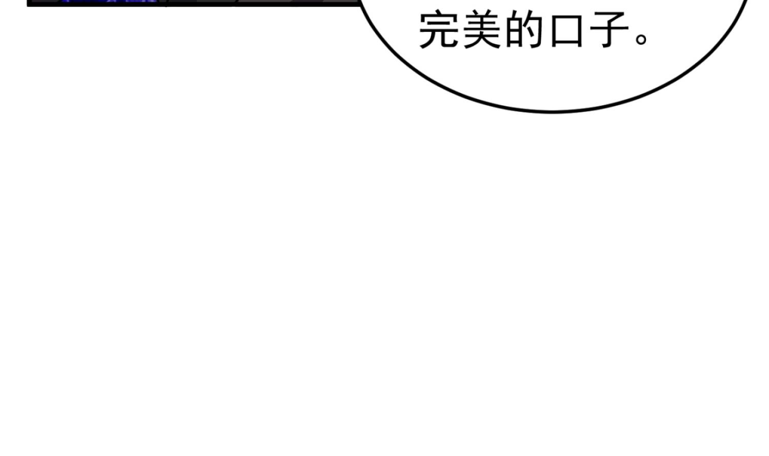重生之锦绣大唐韩漫全集-第87话 如何逼疯处女座无删减无遮挡章节图片 