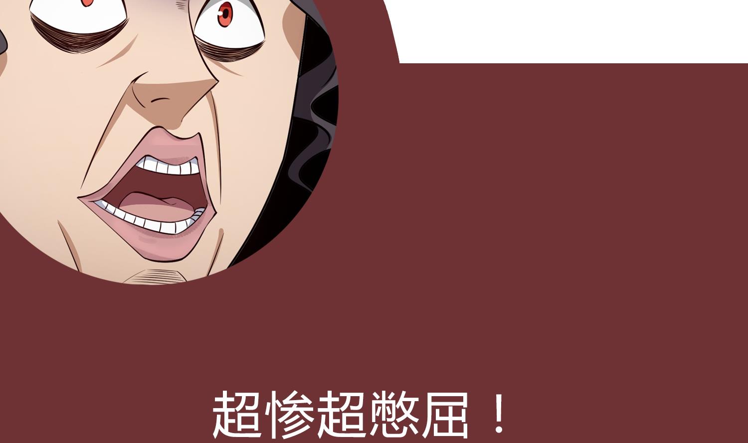 重生之锦绣大唐韩漫全集-第87话 如何逼疯处女座无删减无遮挡章节图片 