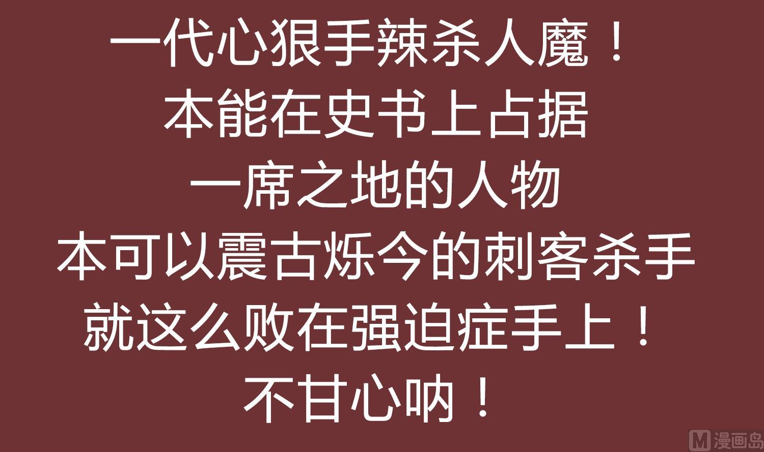 重生之锦绣大唐韩漫全集-第87话 如何逼疯处女座无删减无遮挡章节图片 