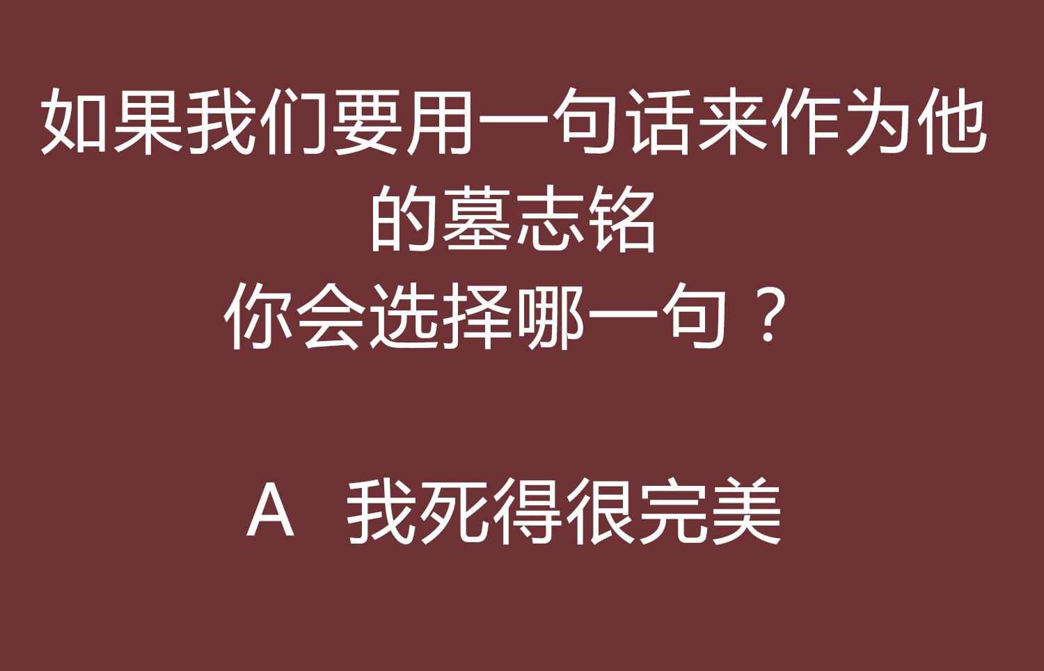 重生之锦绣大唐韩漫全集-第87话 如何逼疯处女座无删减无遮挡章节图片 