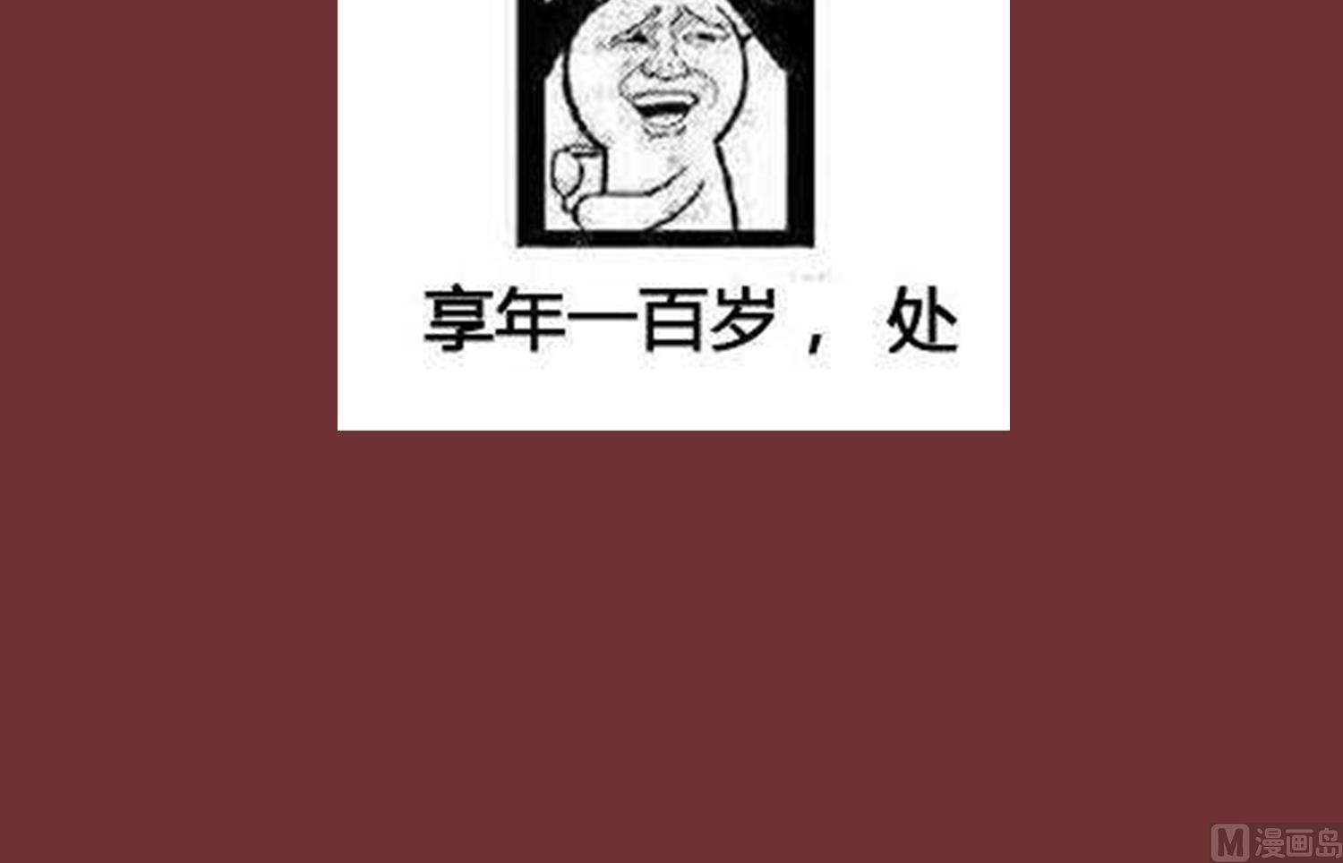 重生之锦绣大唐韩漫全集-第87话 如何逼疯处女座无删减无遮挡章节图片 
