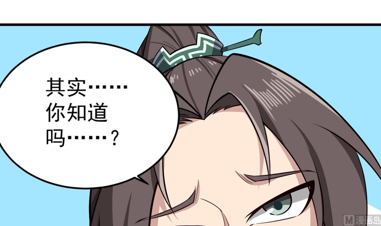 重生之锦绣大唐韩漫全集-第87话 如何逼疯处女座无删减无遮挡章节图片 