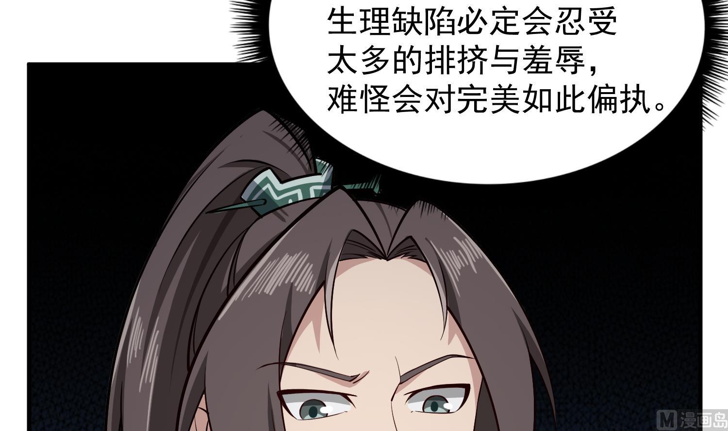 重生之锦绣大唐韩漫全集-第88话 致命短板无删减无遮挡章节图片 