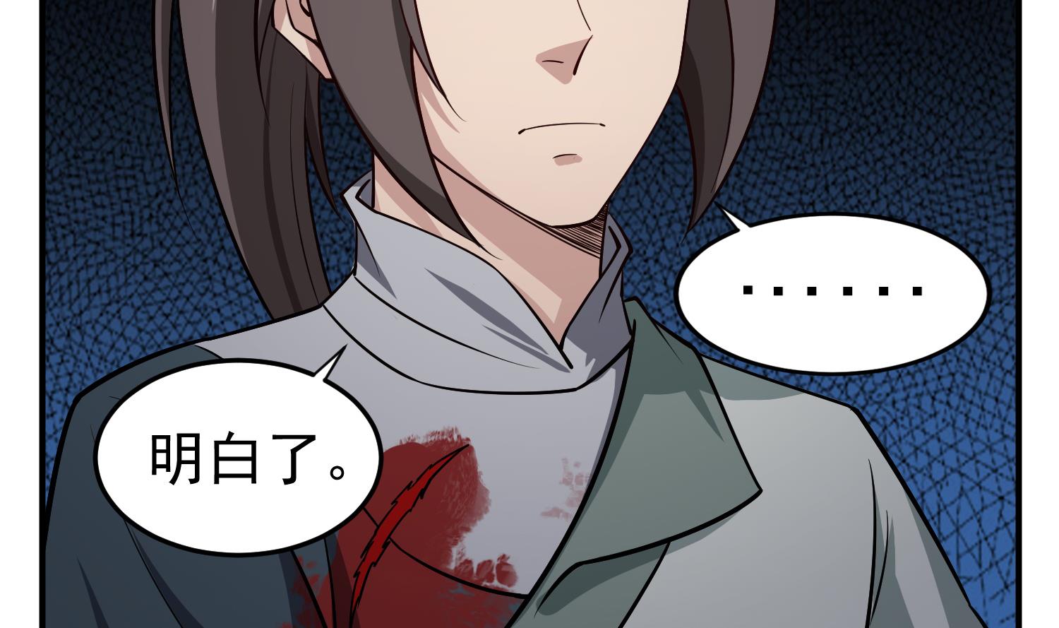 重生之锦绣大唐韩漫全集-第88话 致命短板无删减无遮挡章节图片 