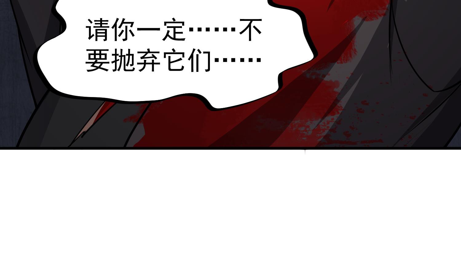 重生之锦绣大唐韩漫全集-第88话 致命短板无删减无遮挡章节图片 