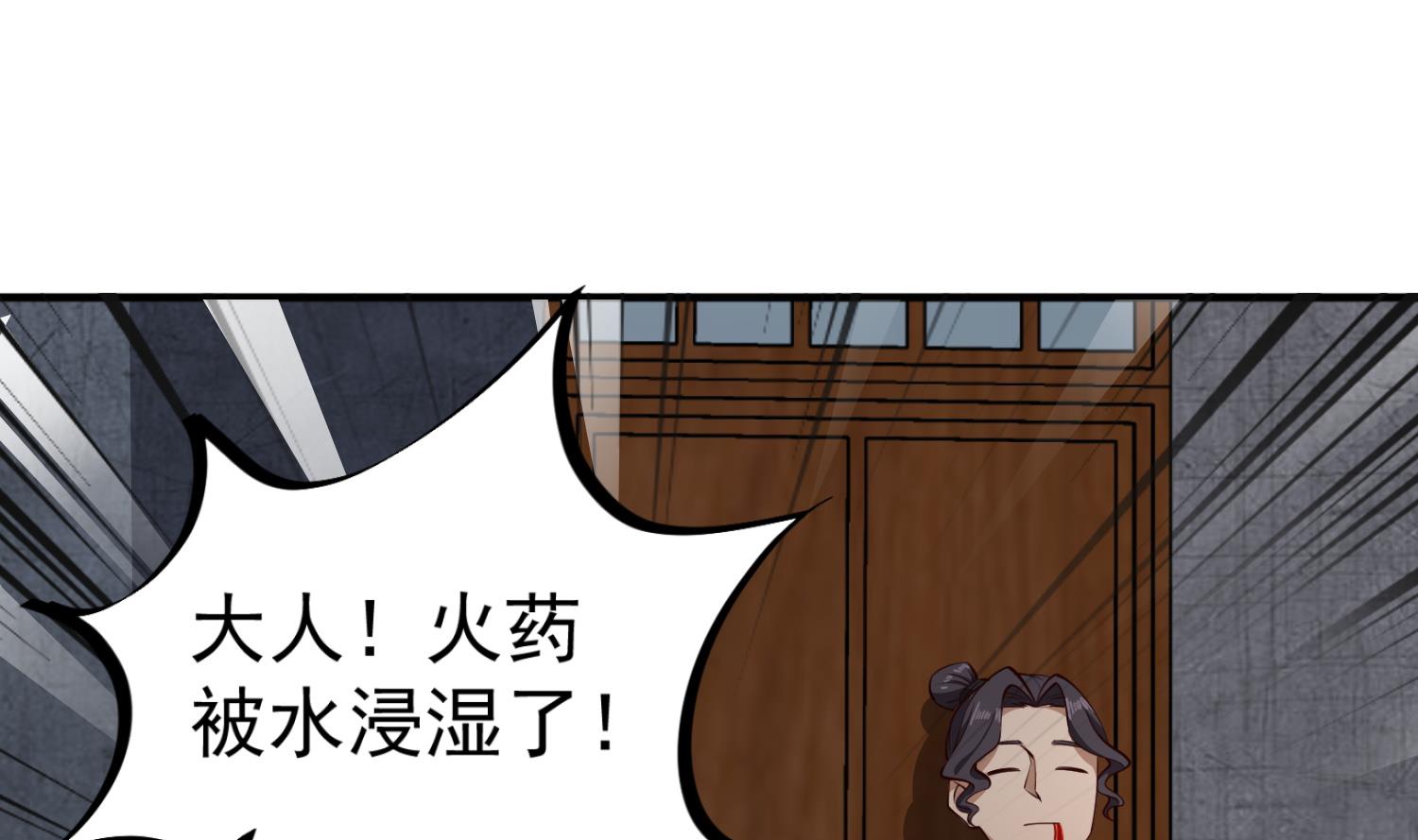 重生之锦绣大唐韩漫全集-第88话 致命短板无删减无遮挡章节图片 