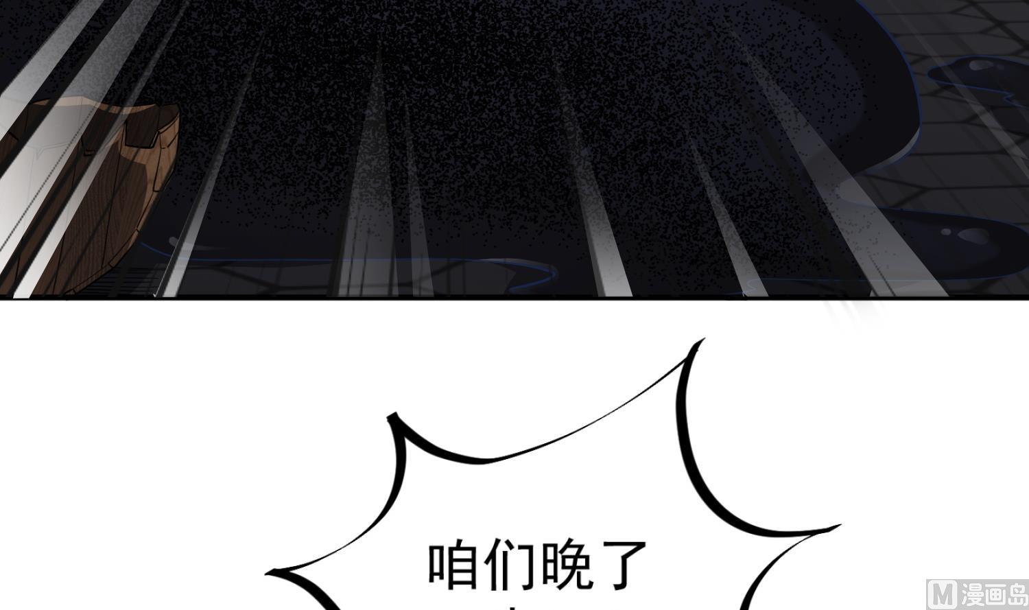 重生之锦绣大唐韩漫全集-第88话 致命短板无删减无遮挡章节图片 