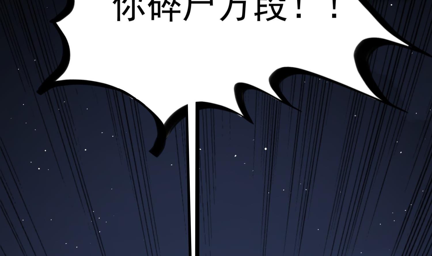 重生之锦绣大唐韩漫全集-第88话 致命短板无删减无遮挡章节图片 