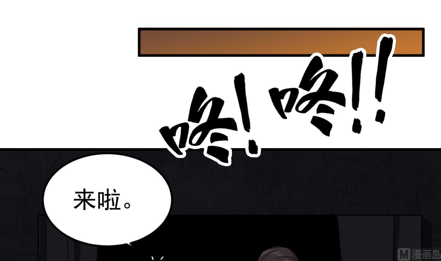 重生之锦绣大唐韩漫全集-第88话 致命短板无删减无遮挡章节图片 