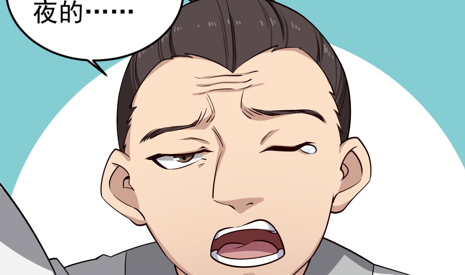 重生之锦绣大唐韩漫全集-第88话 致命短板无删减无遮挡章节图片 