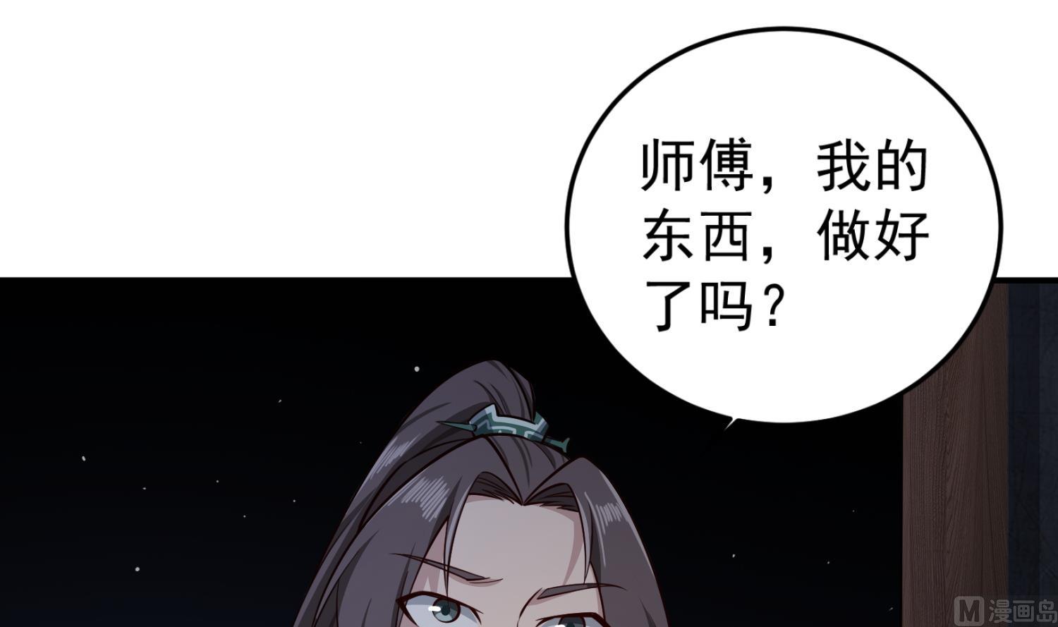 重生之锦绣大唐韩漫全集-第88话 致命短板无删减无遮挡章节图片 