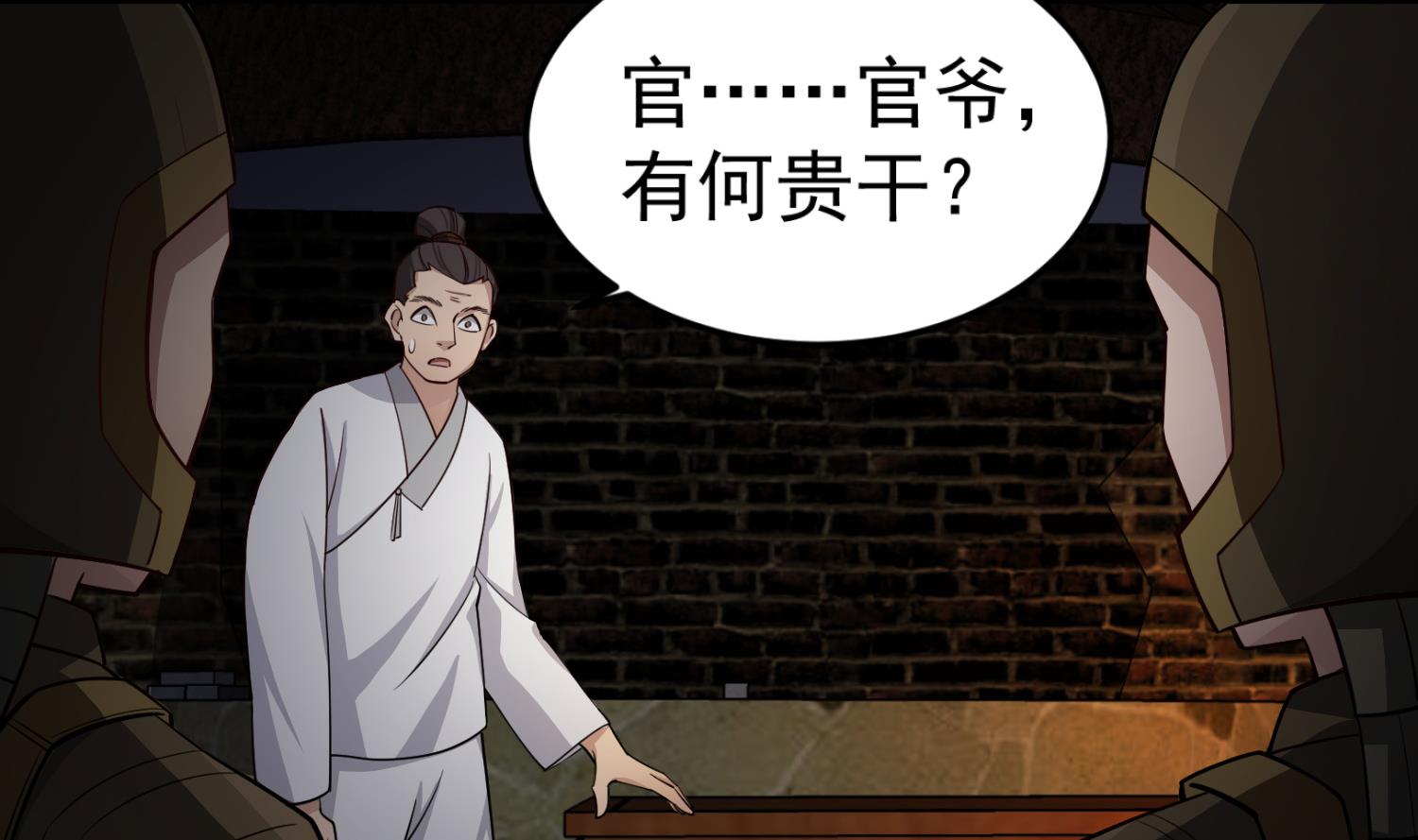 重生之锦绣大唐韩漫全集-第88话 致命短板无删减无遮挡章节图片 