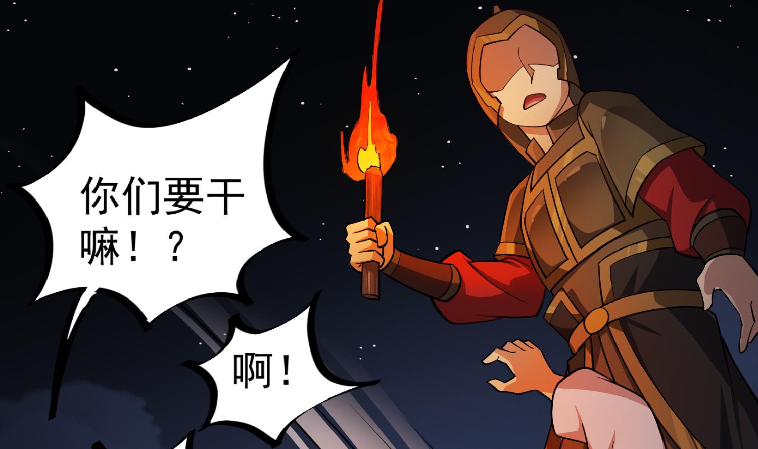 重生之锦绣大唐韩漫全集-第88话 致命短板无删减无遮挡章节图片 